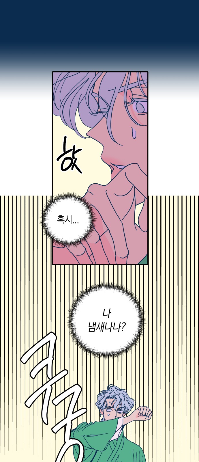 12 페이지