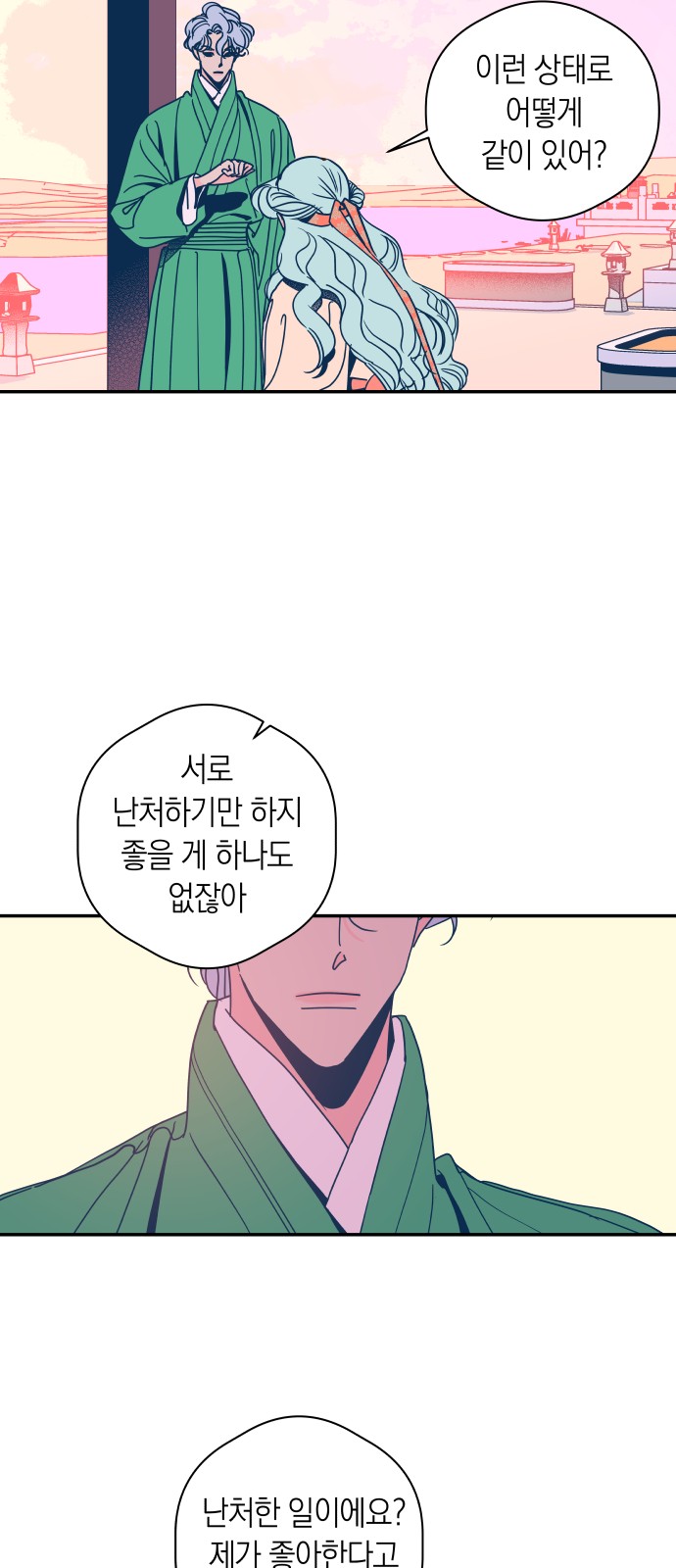 14 페이지