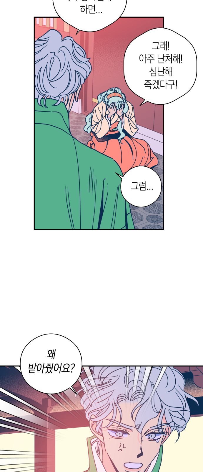 15 페이지