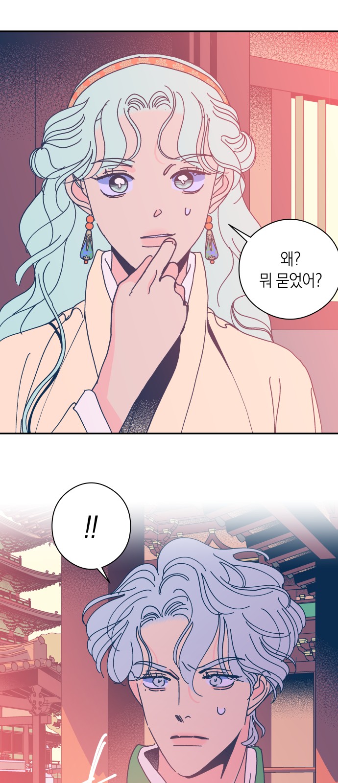 22 페이지