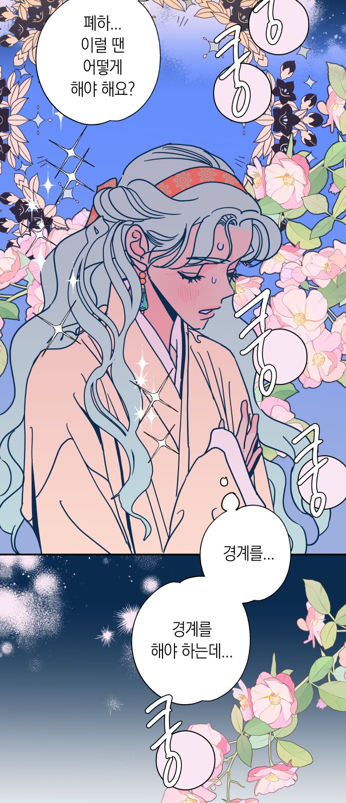 33 페이지