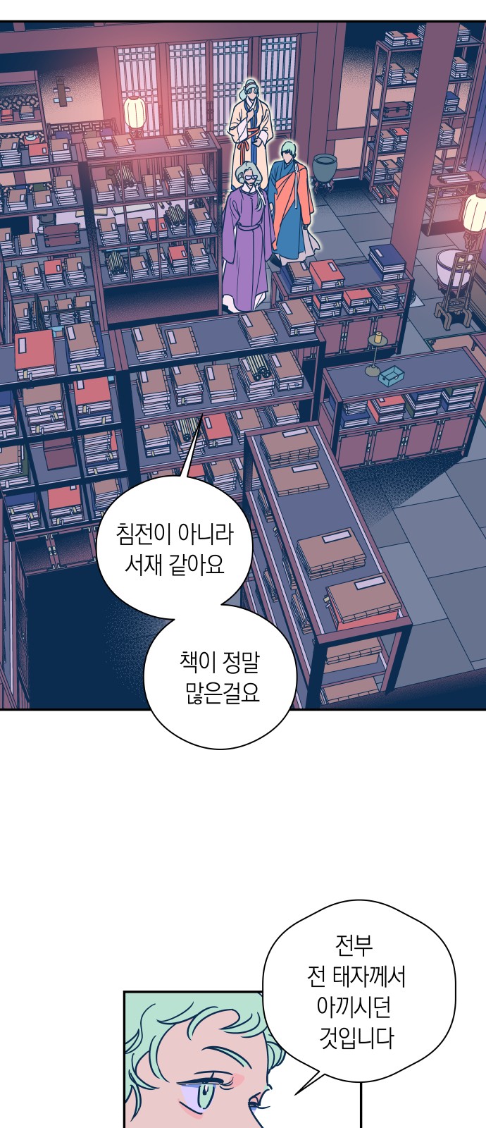 19 페이지