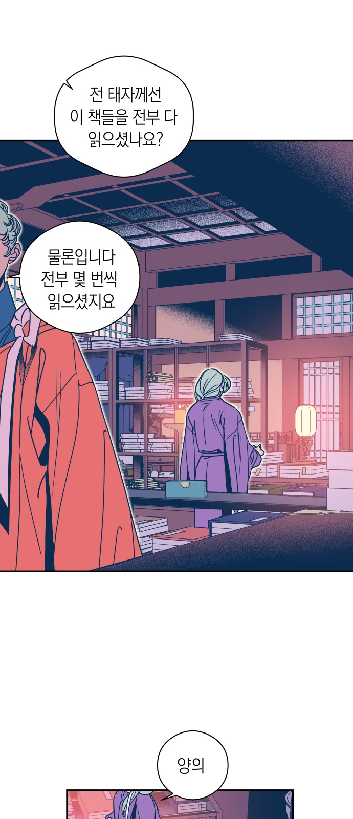 22 페이지