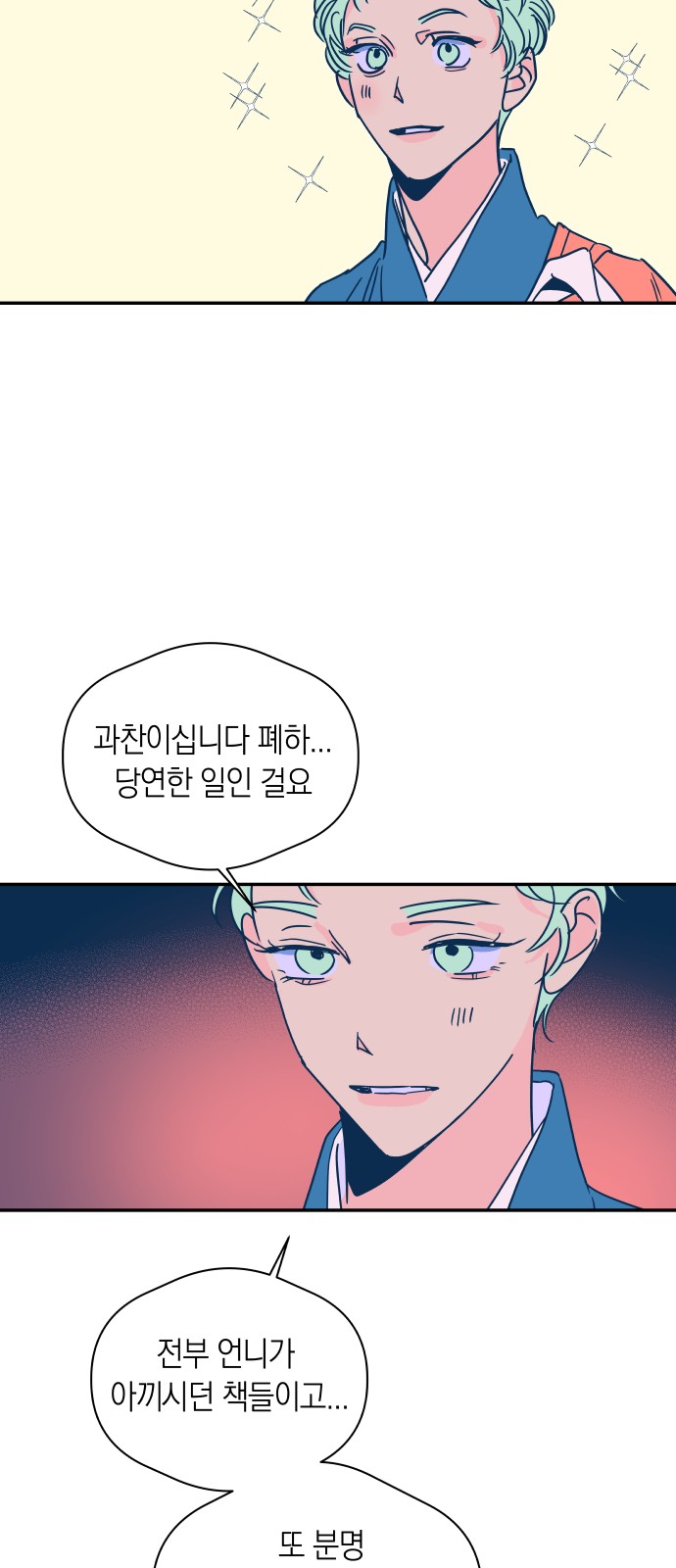 24 페이지