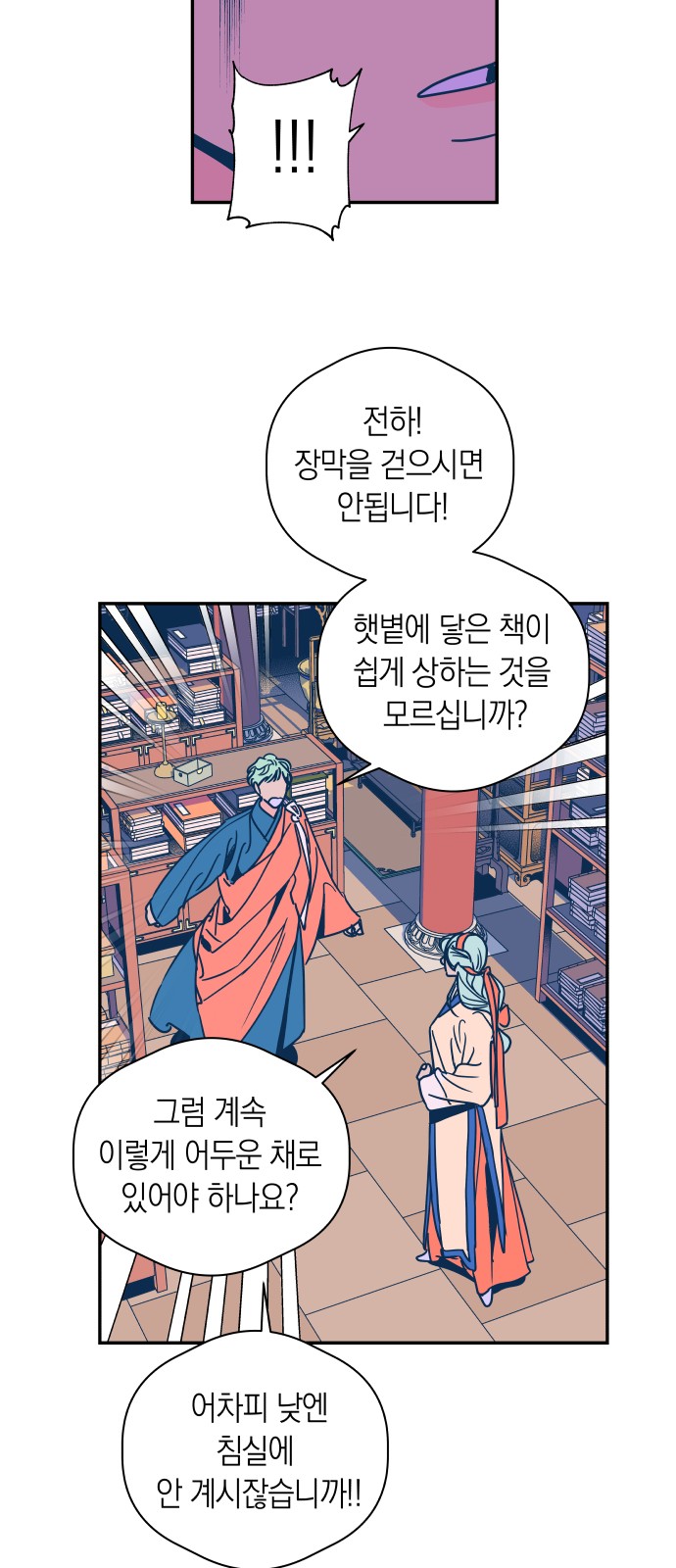 28 페이지