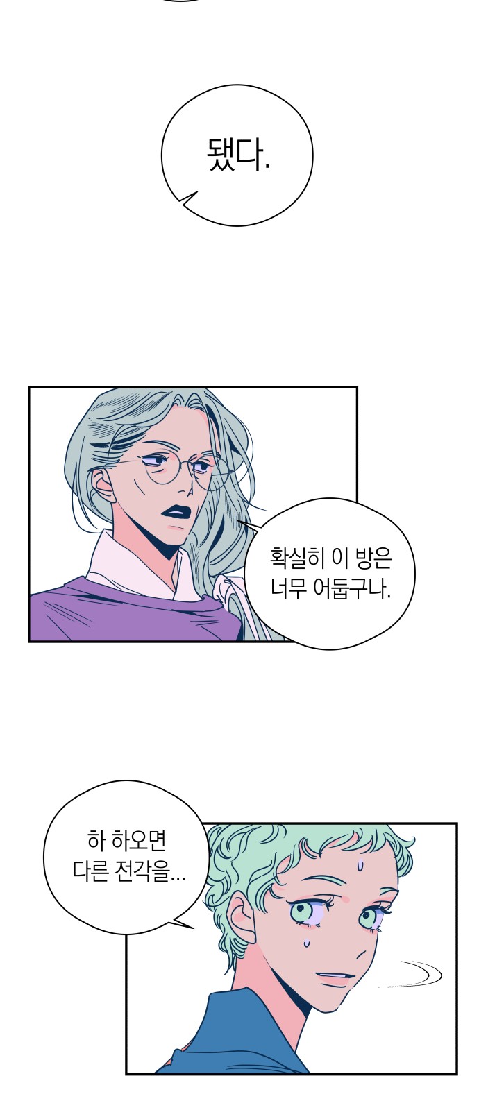 29 페이지