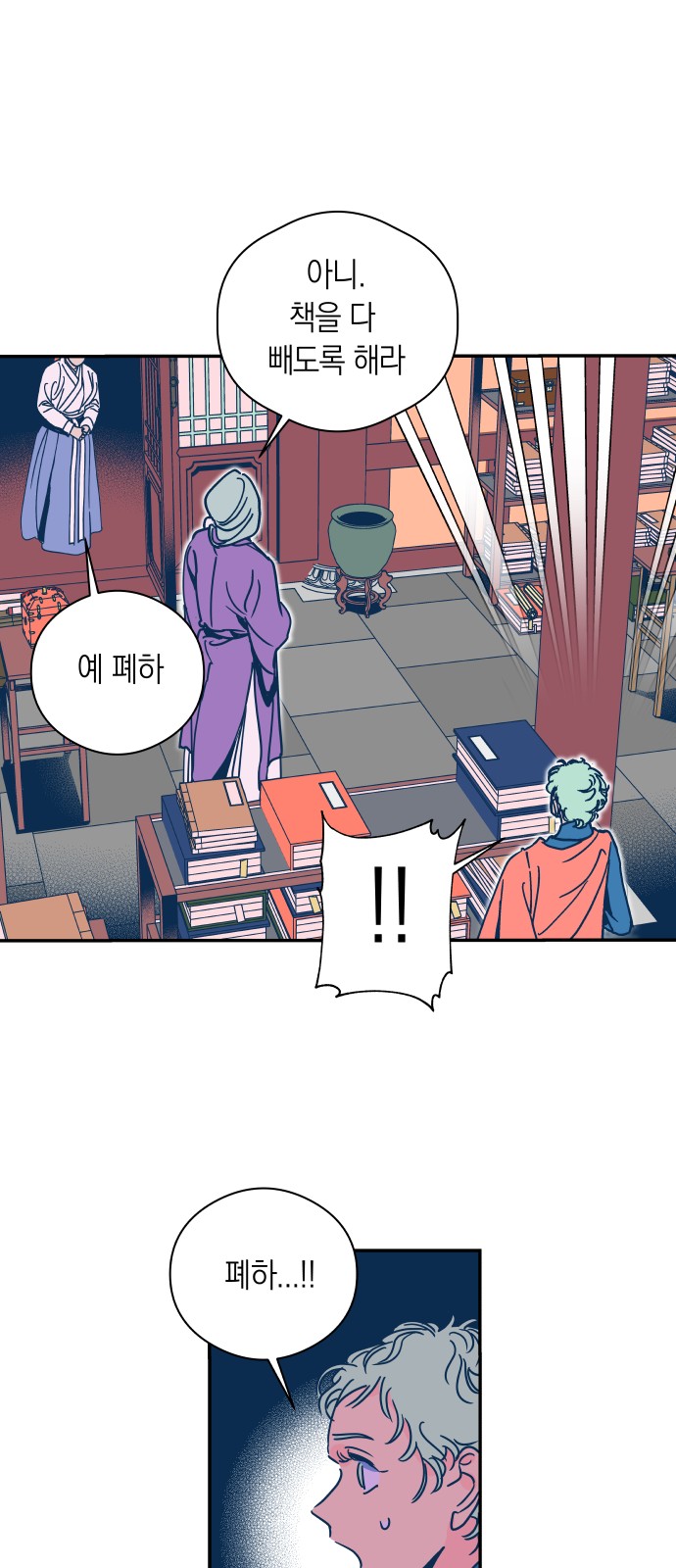 30 페이지