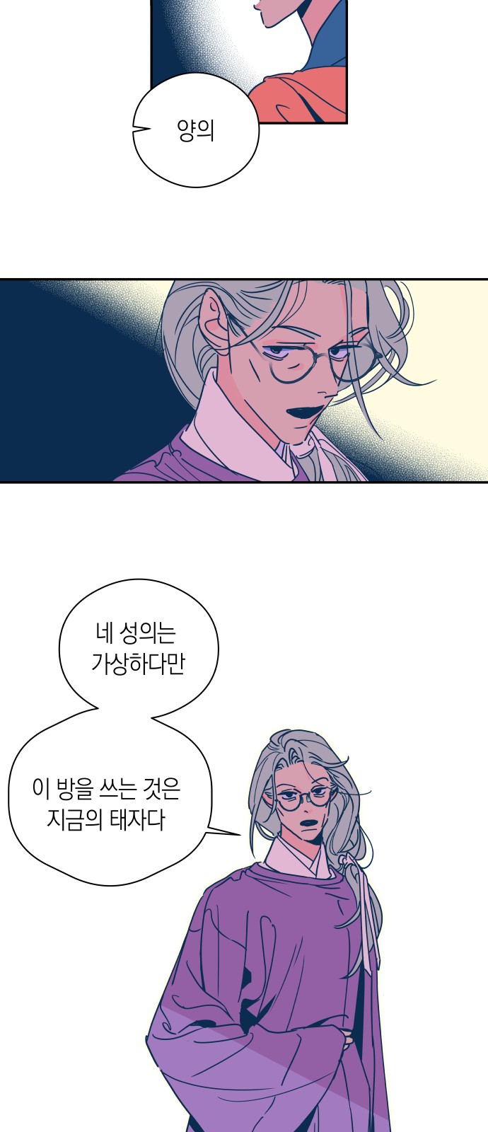 31 페이지
