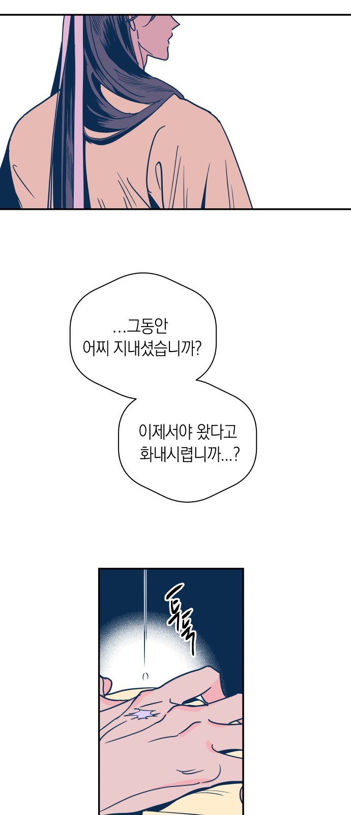 39 페이지