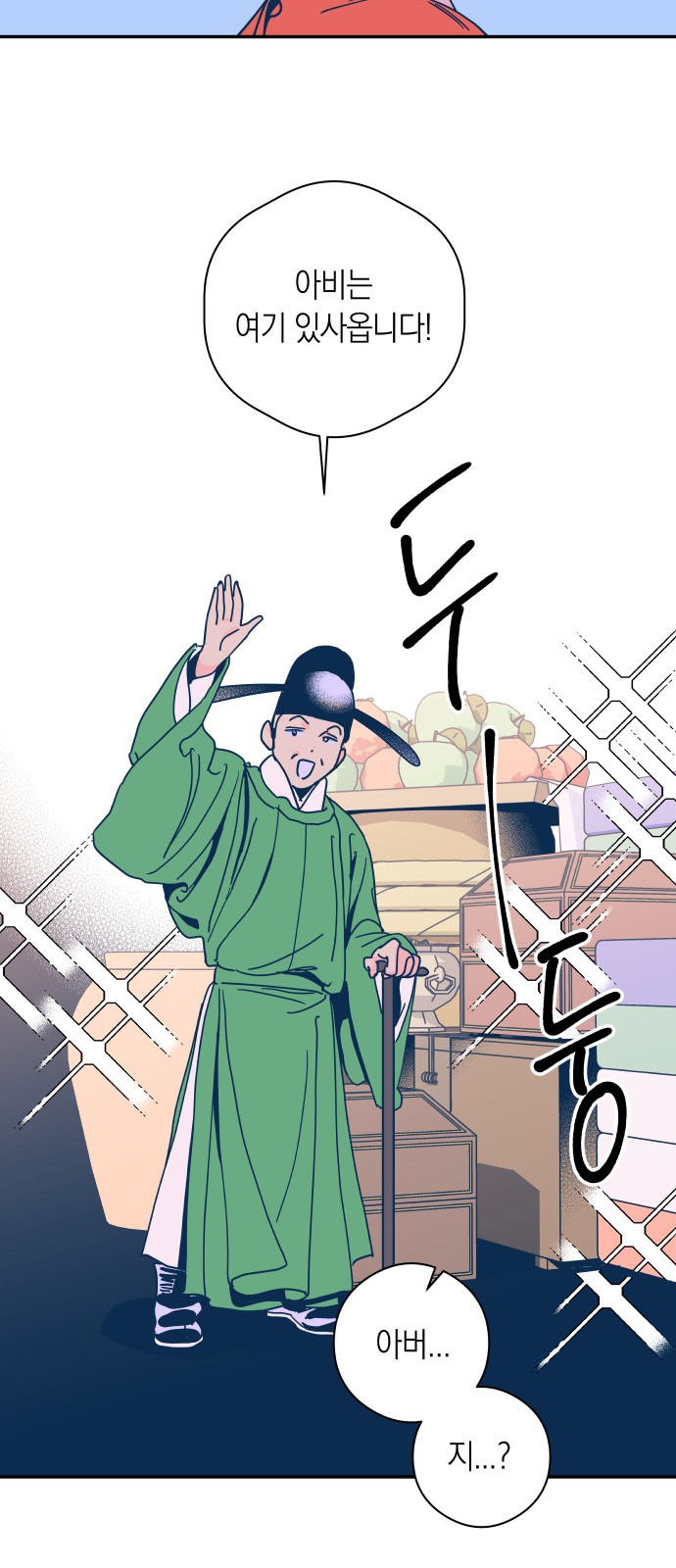 14 페이지