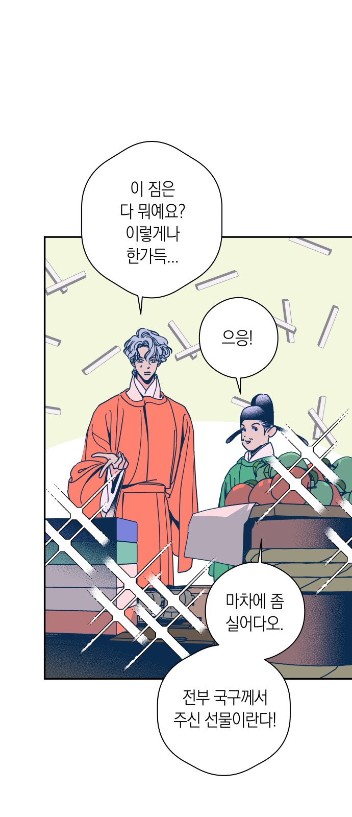 15 페이지