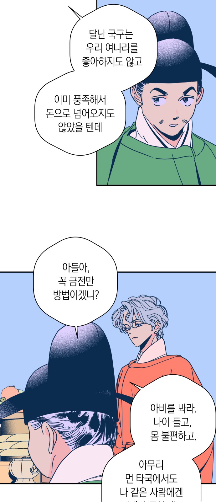17 페이지