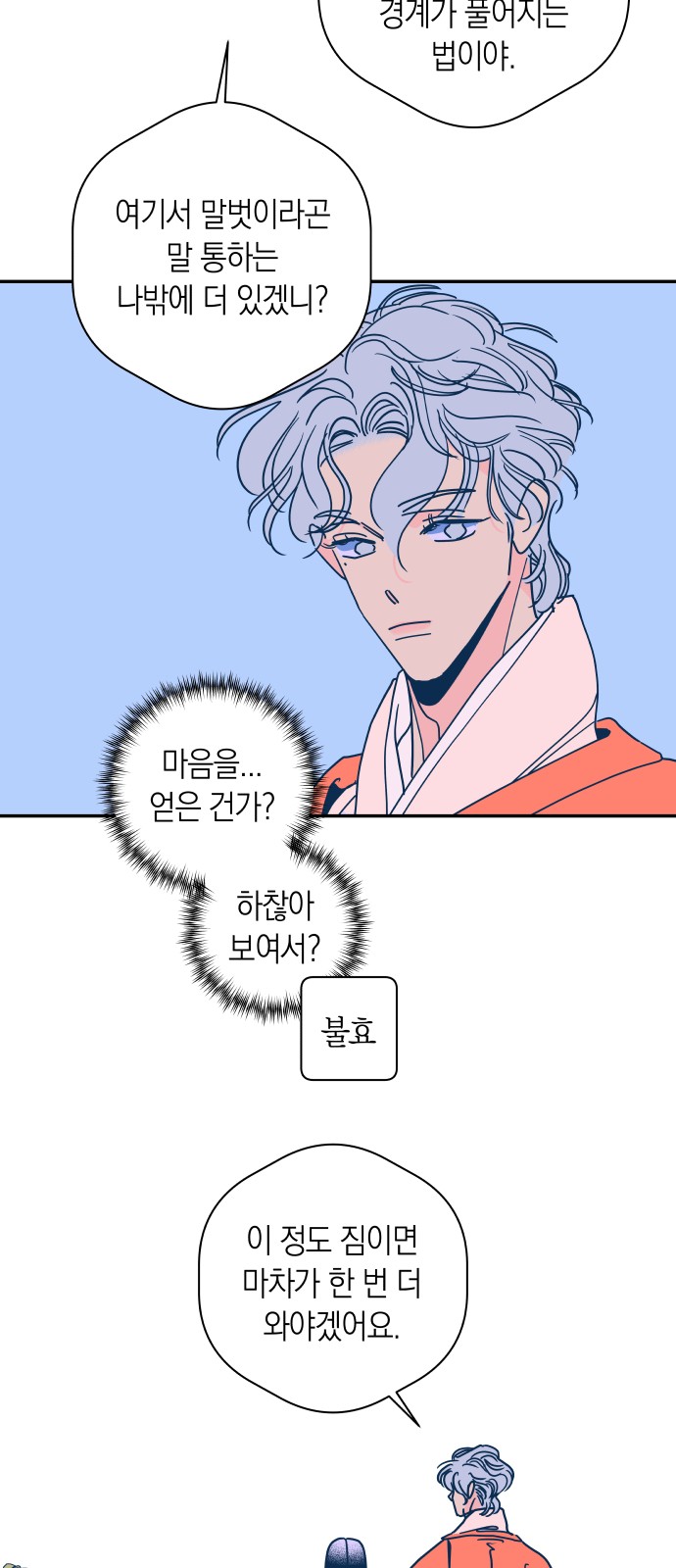 18 페이지