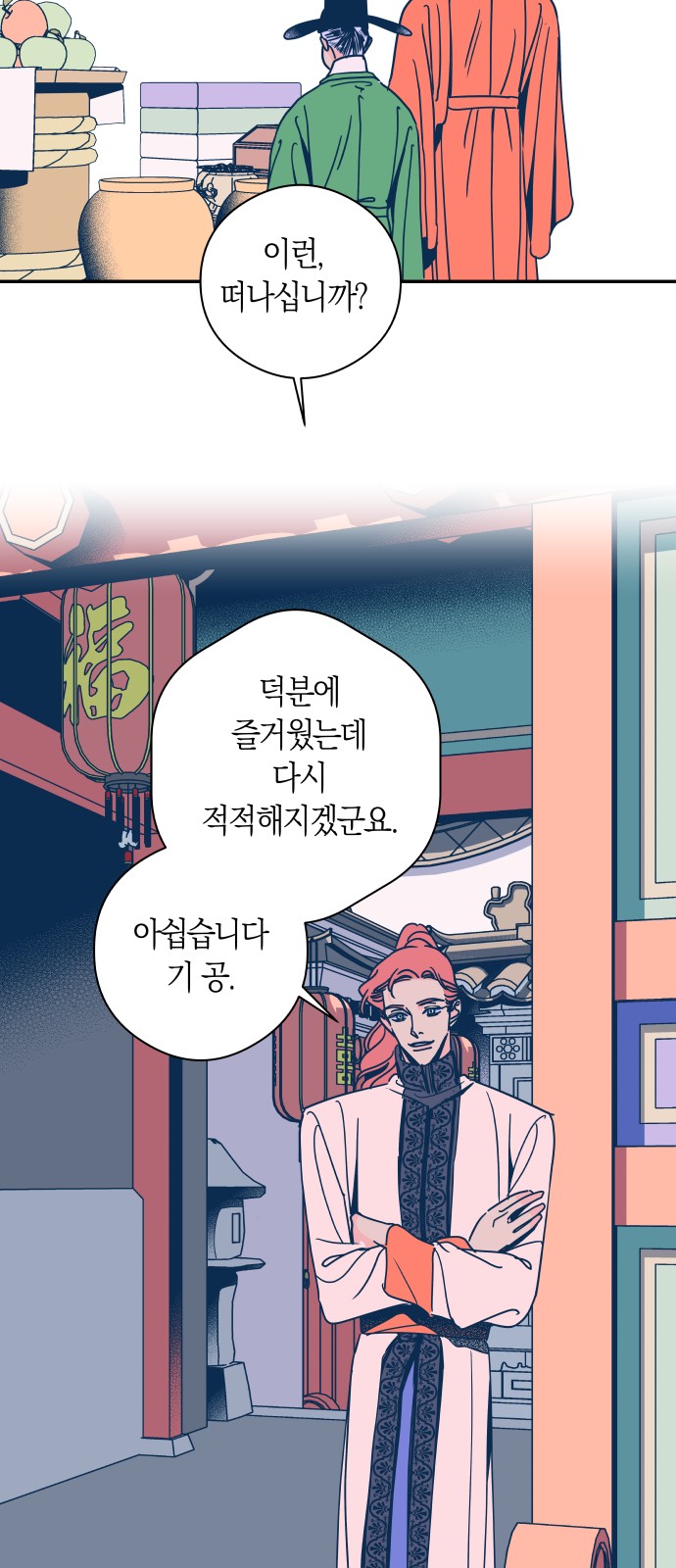 19 페이지