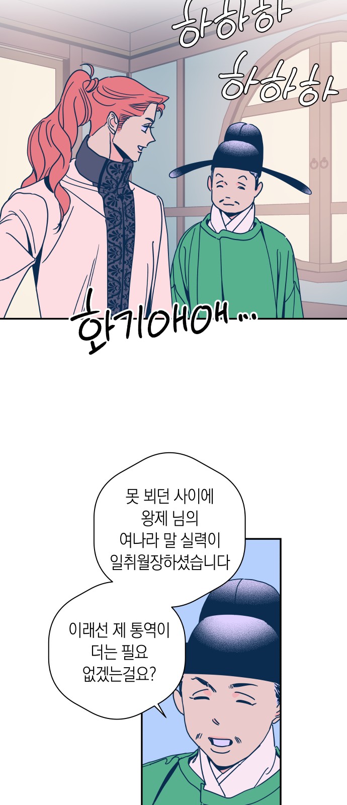 24 페이지
