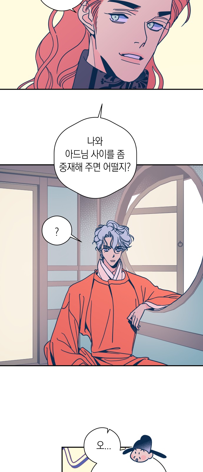 26 페이지