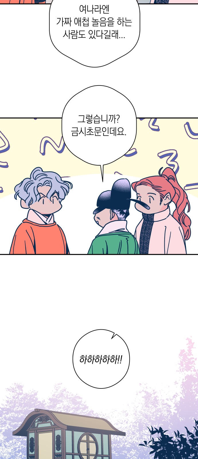 29 페이지