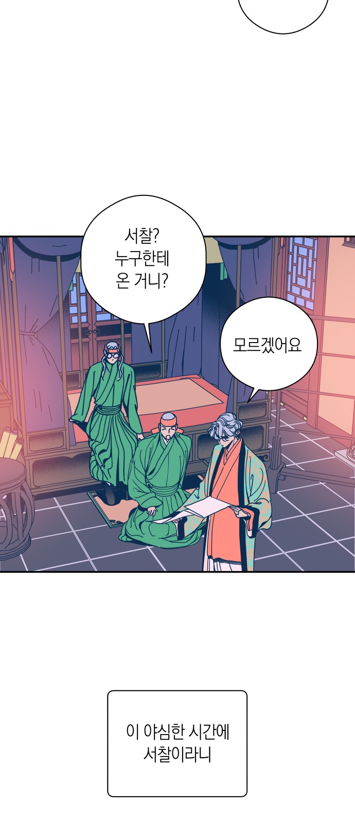 3 페이지