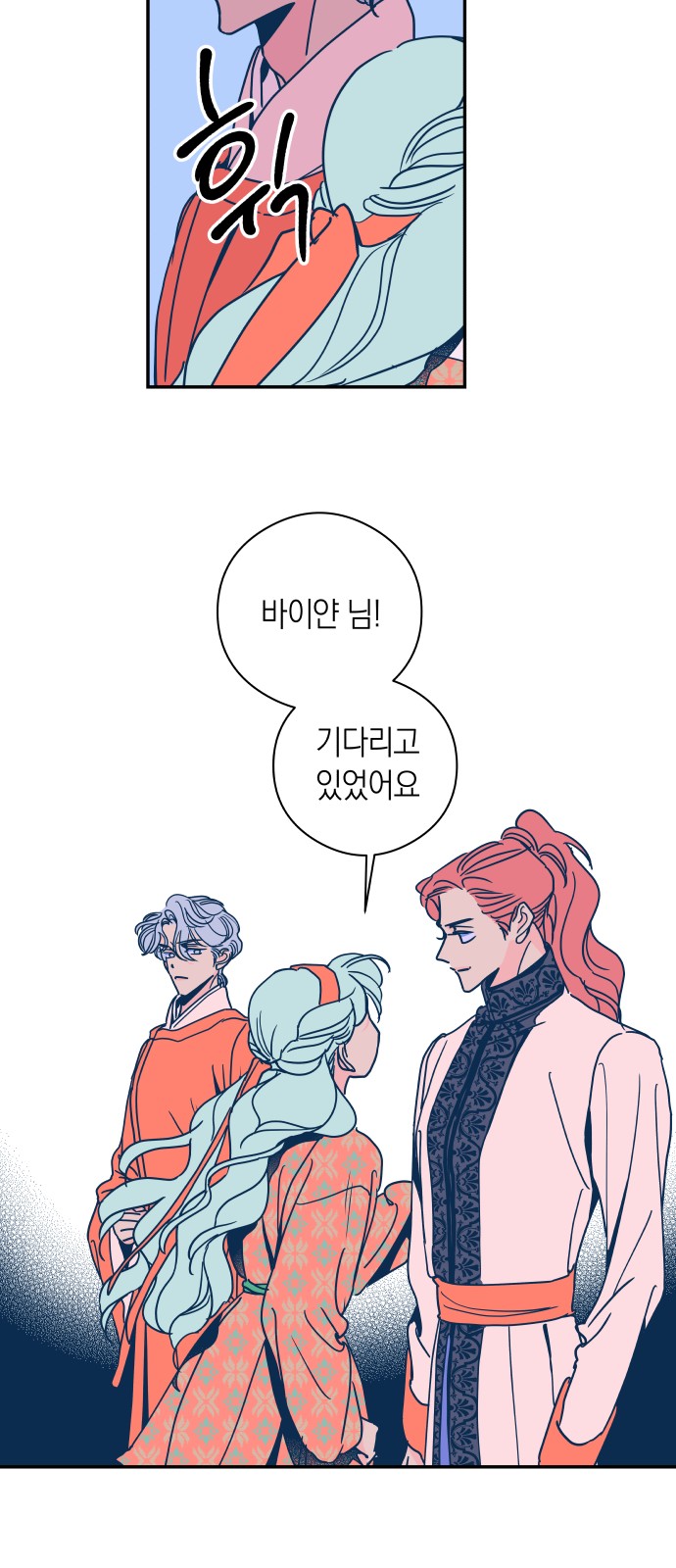 35 페이지