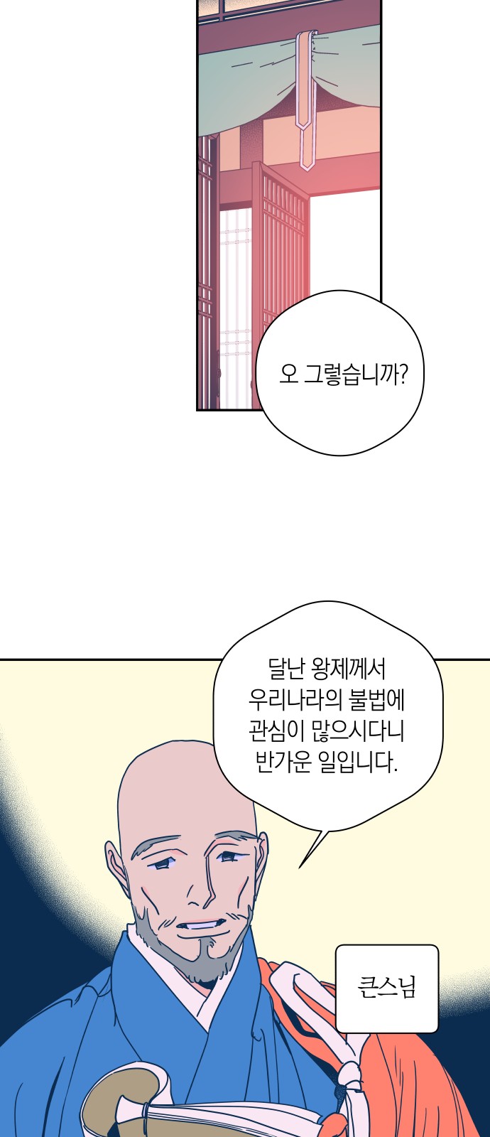 19 페이지