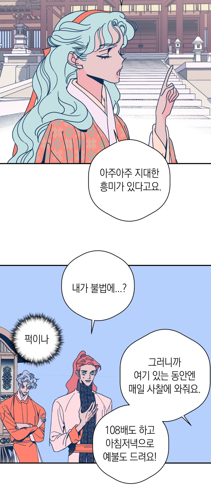 23 페이지