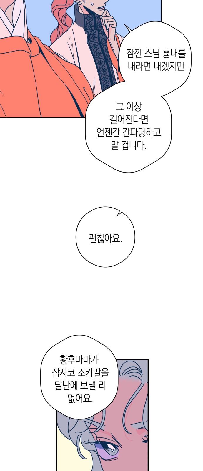 27 페이지