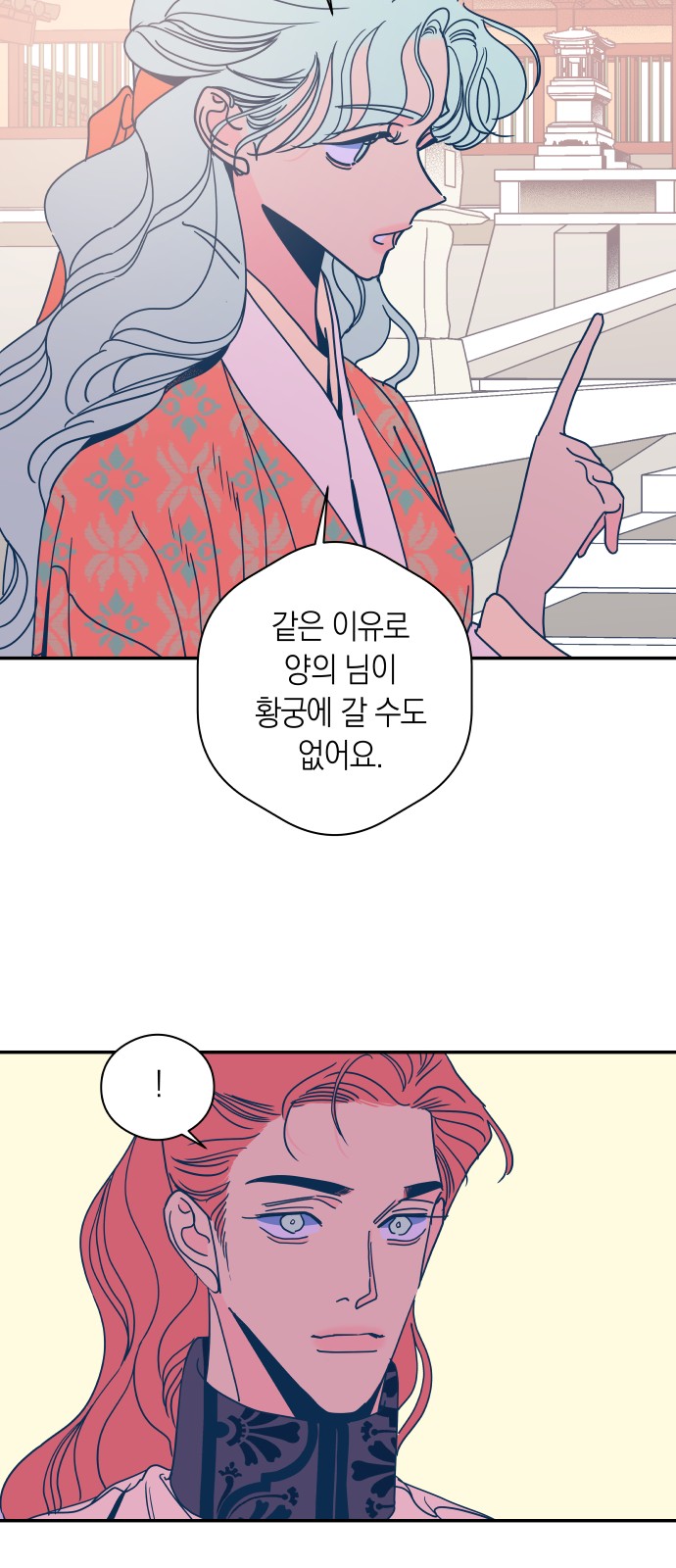 30 페이지