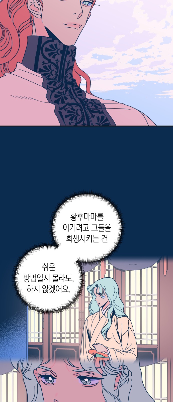 34 페이지