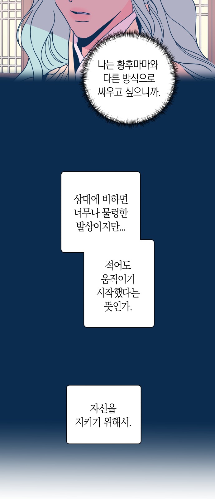 35 페이지