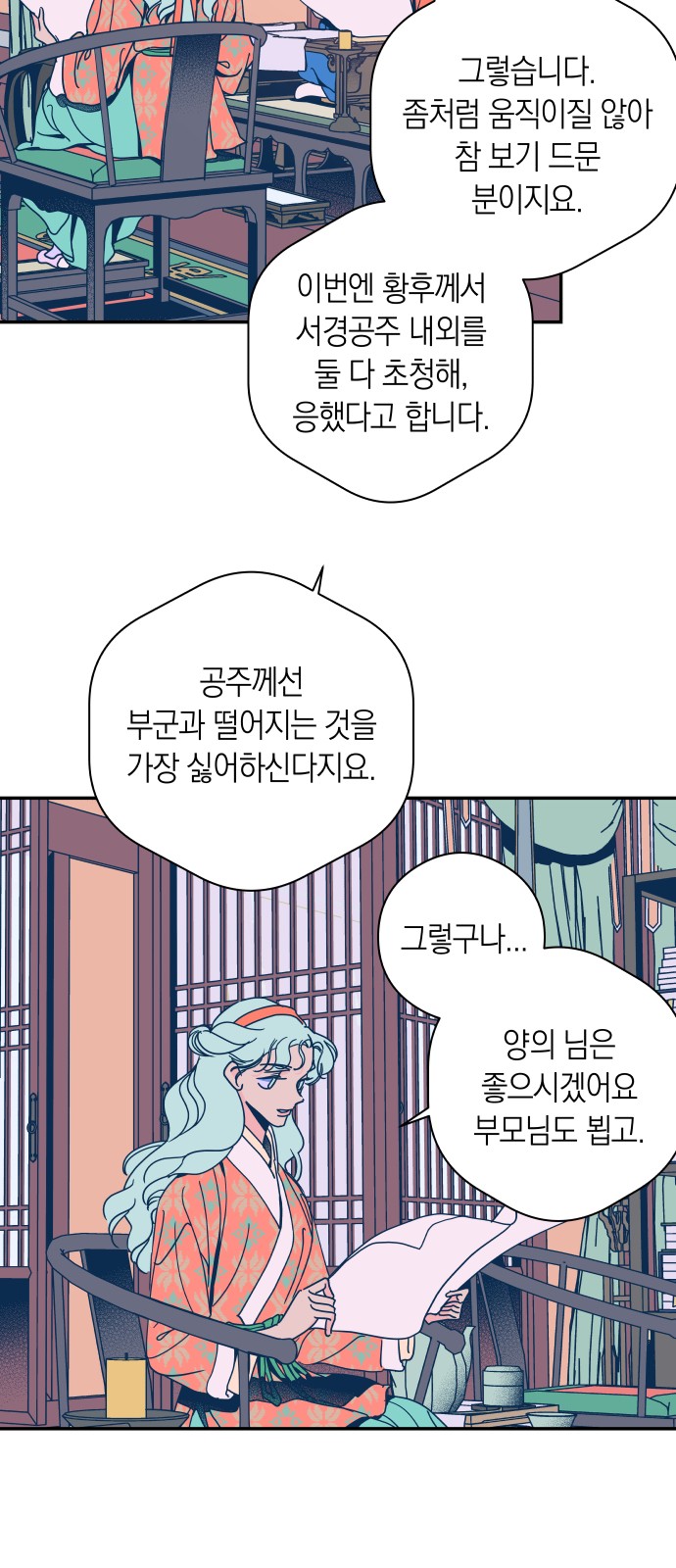 39 페이지