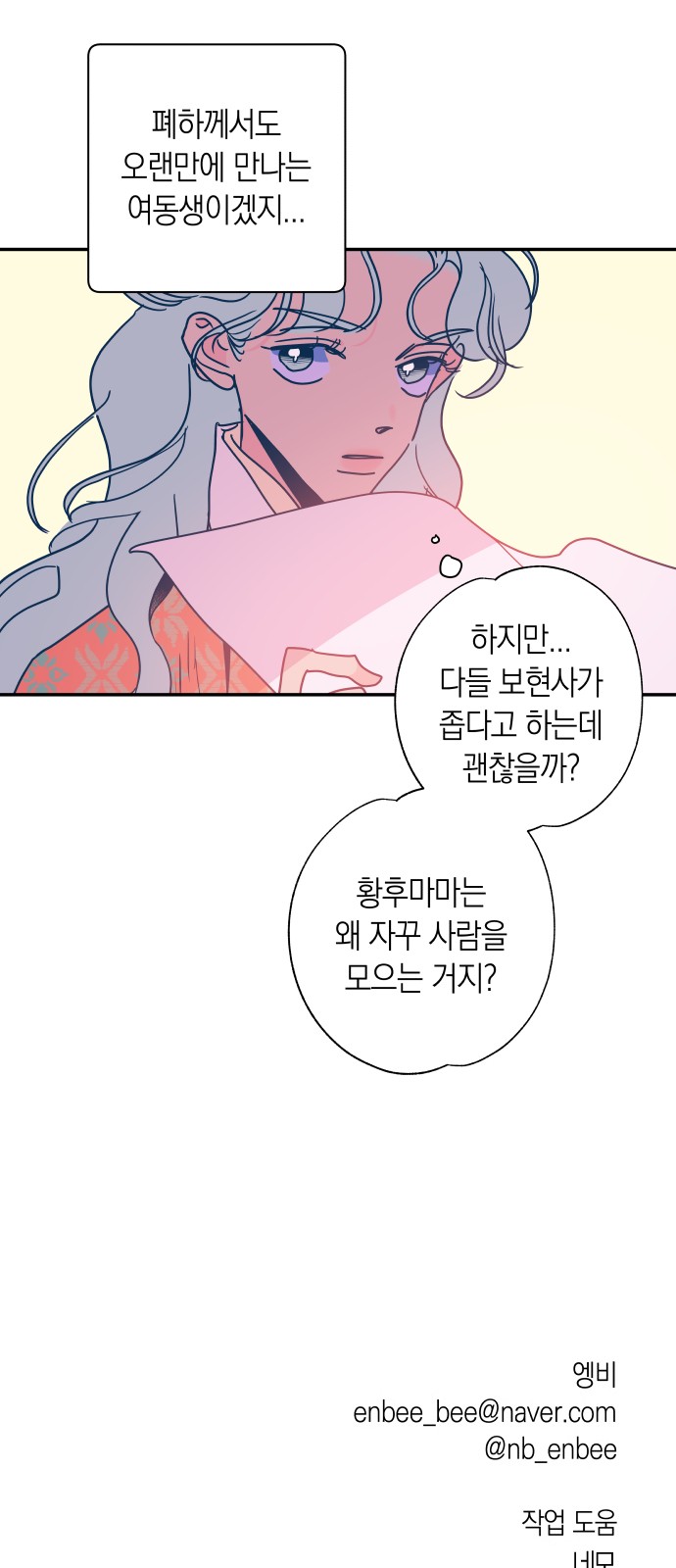 40 페이지