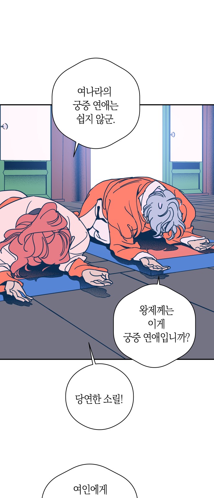7 페이지