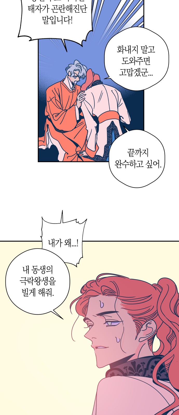 20 페이지