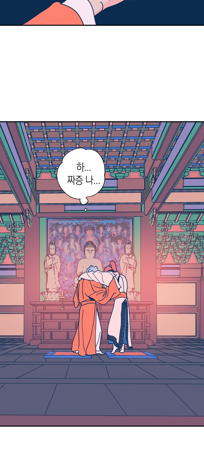 23 페이지