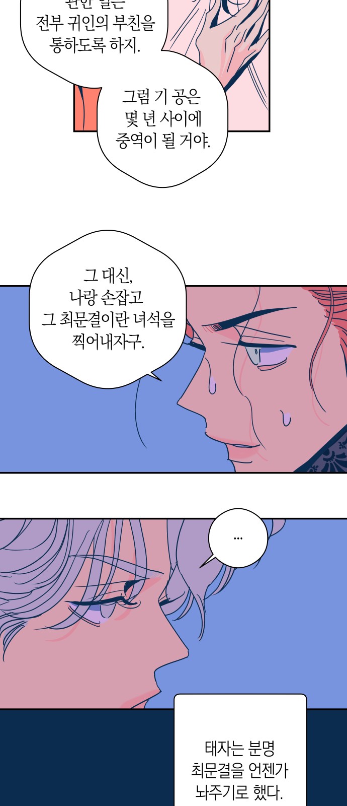 25 페이지