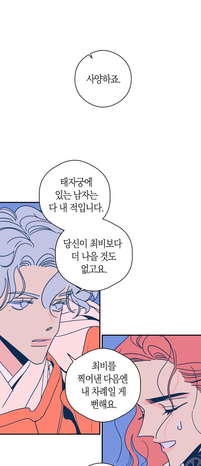 27 페이지