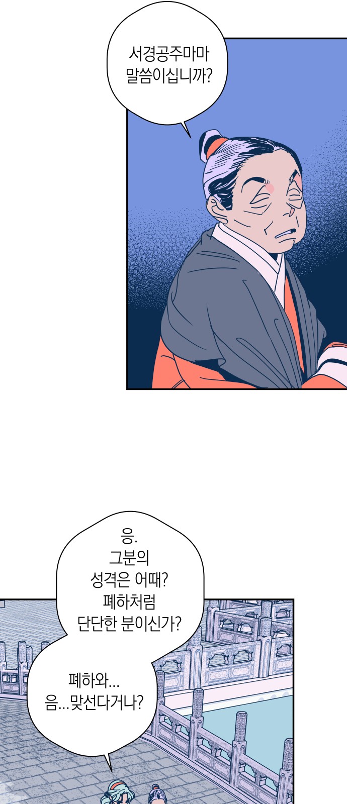 29 페이지