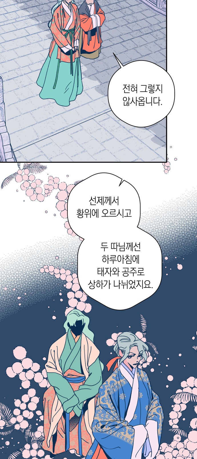 30 페이지