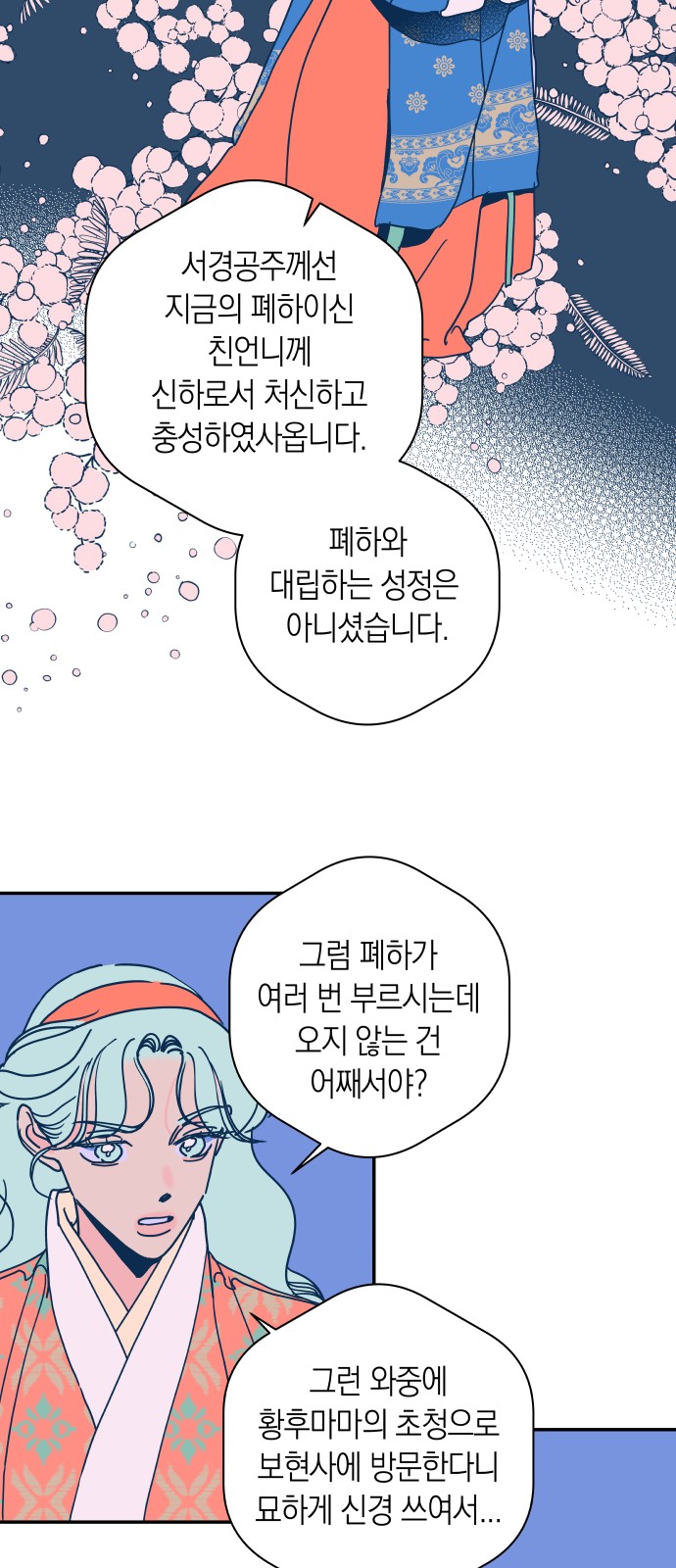 31 페이지