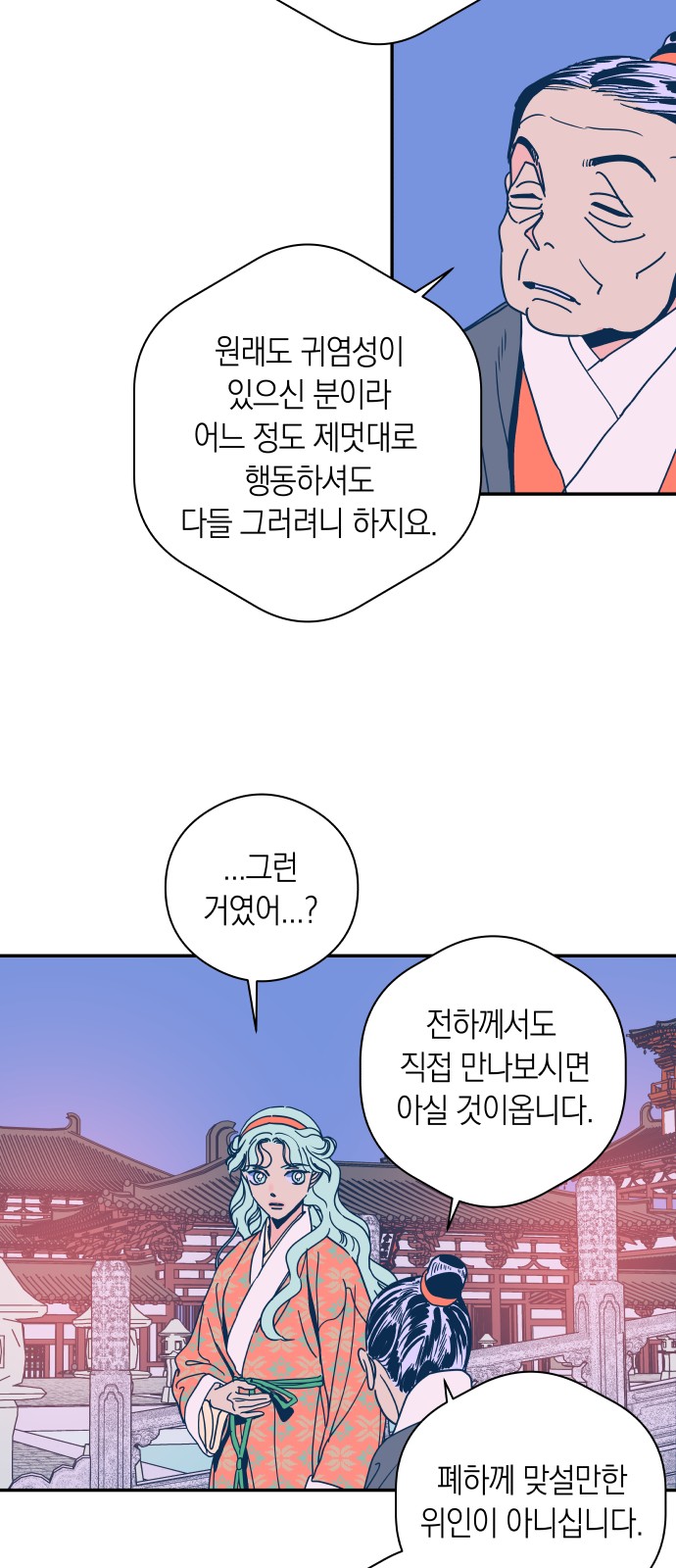 32 페이지
