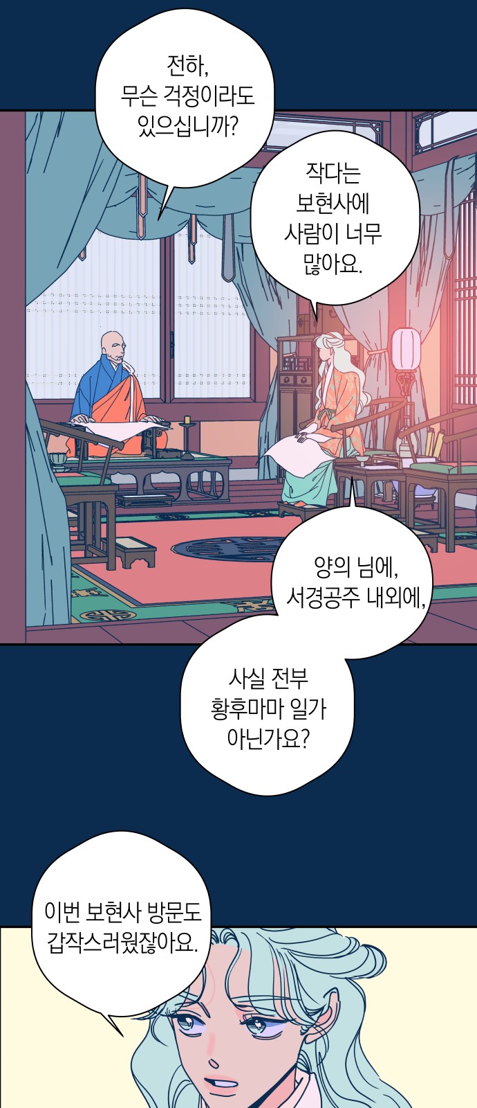 34 페이지