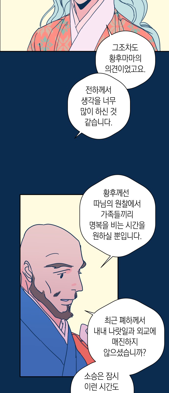 35 페이지