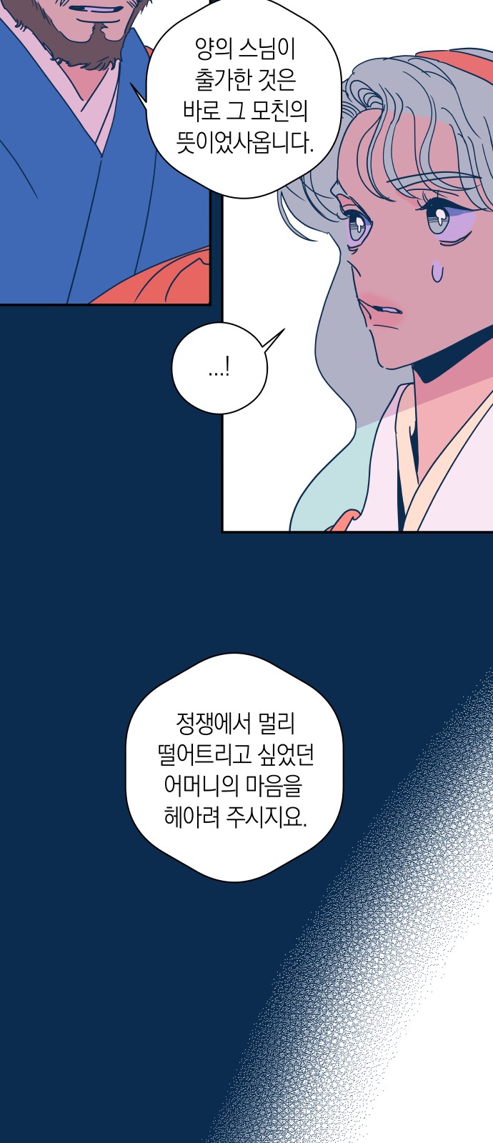 37 페이지