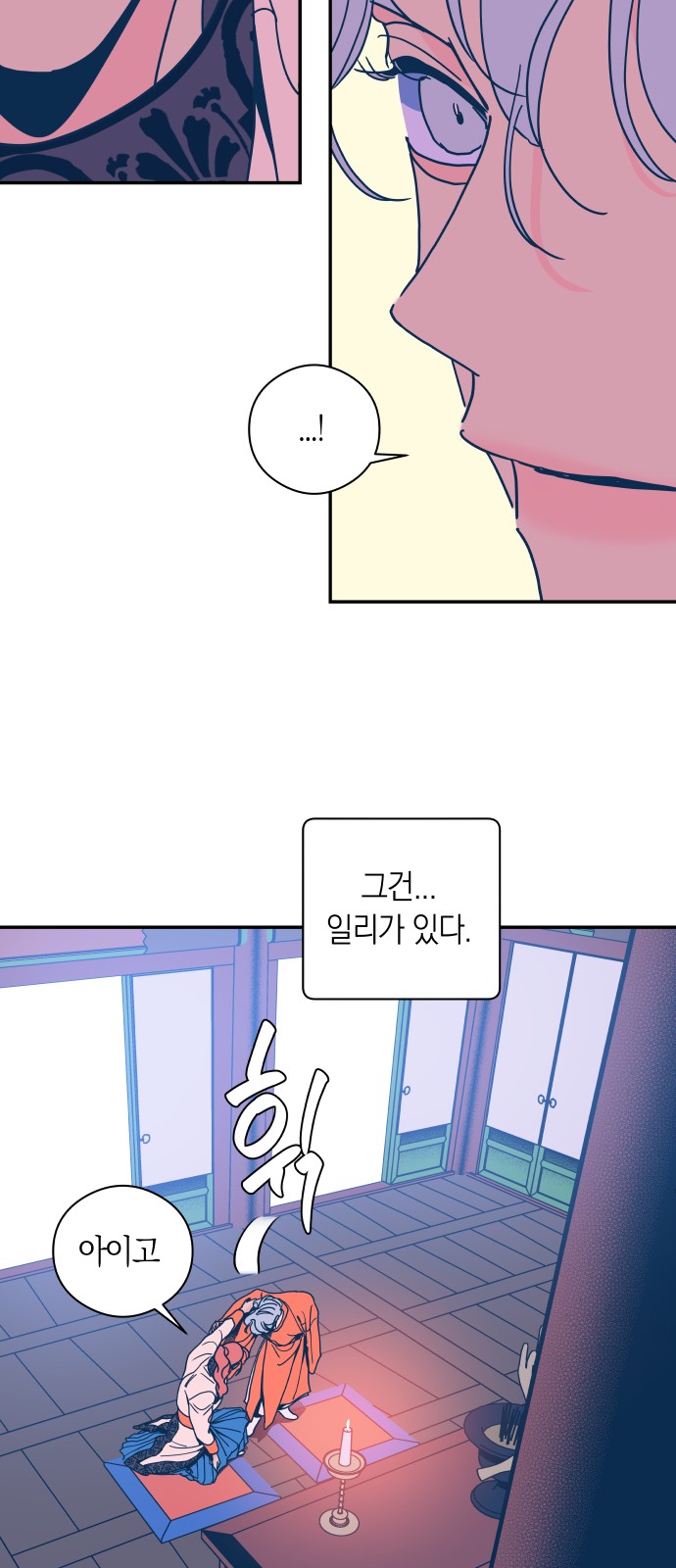 11 페이지