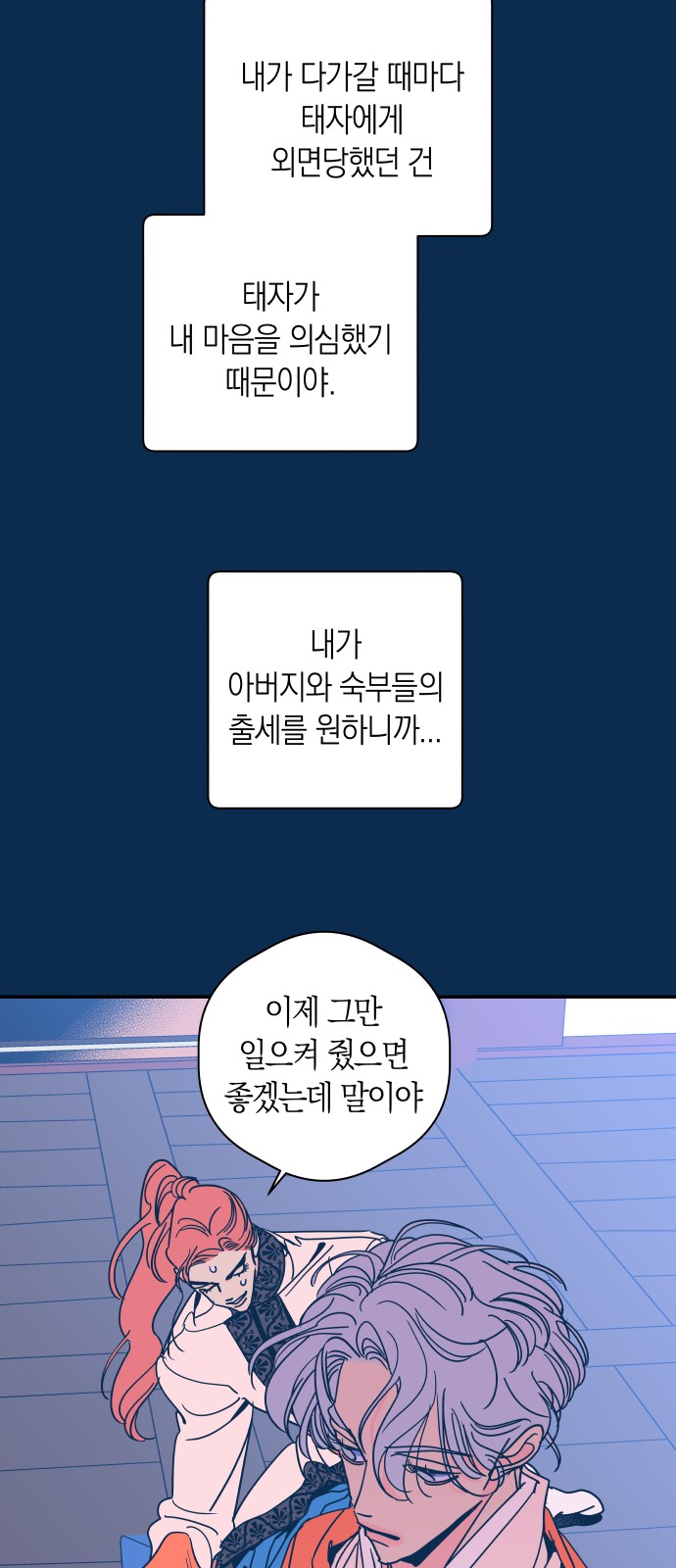 14 페이지