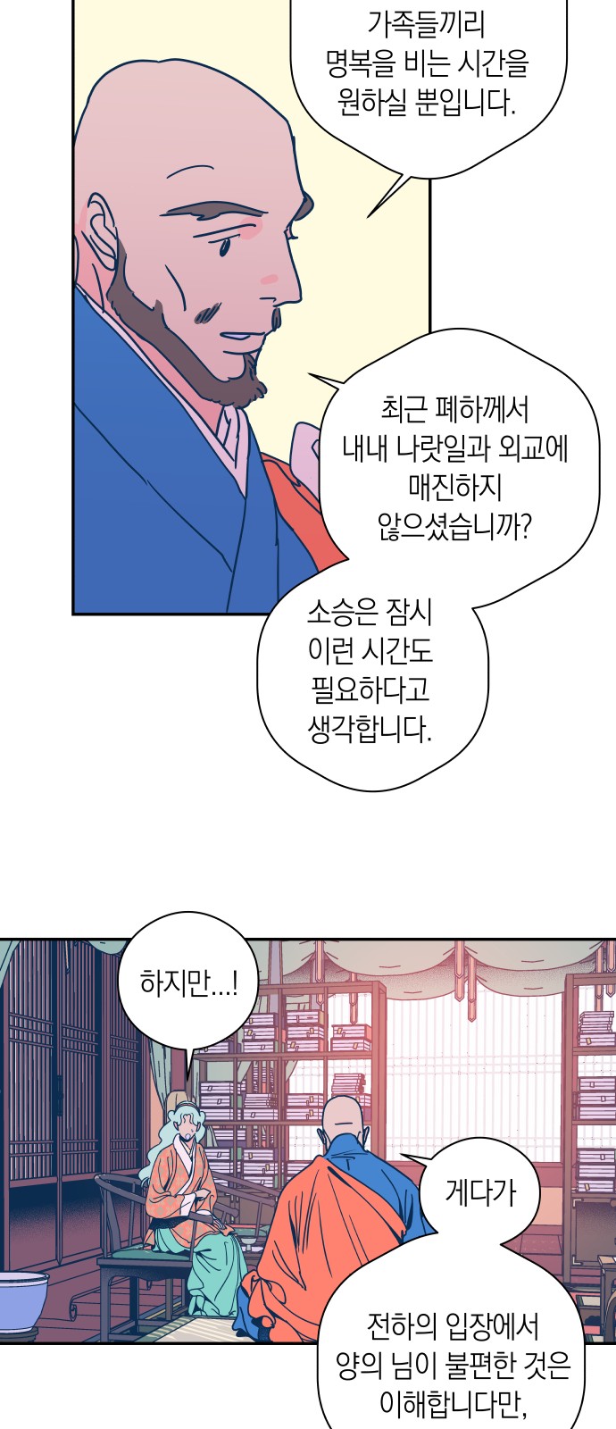 16 페이지