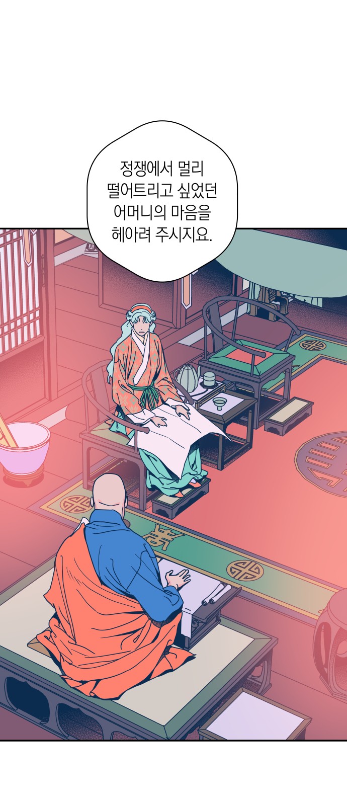 18 페이지