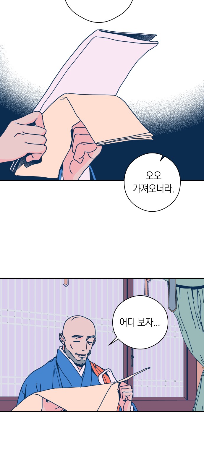 21 페이지