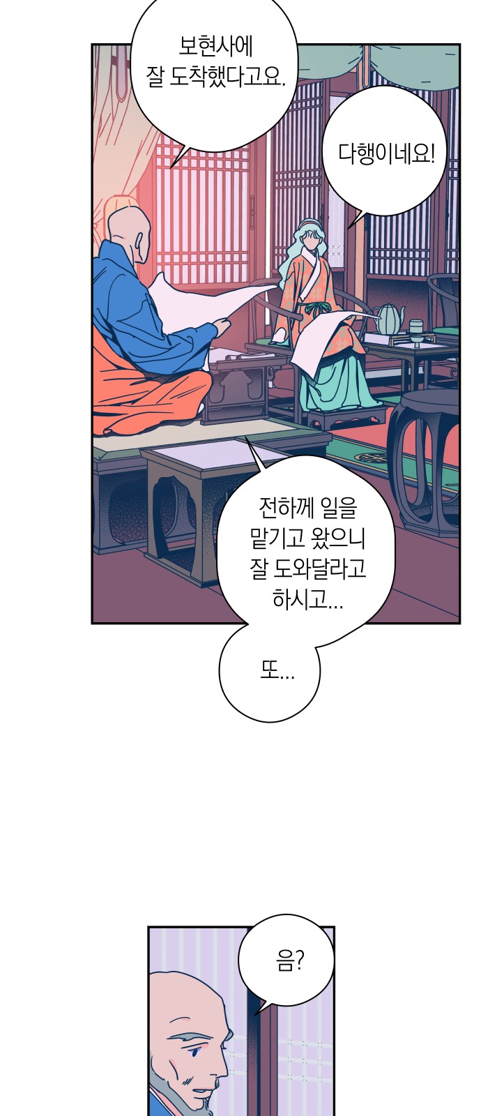 24 페이지
