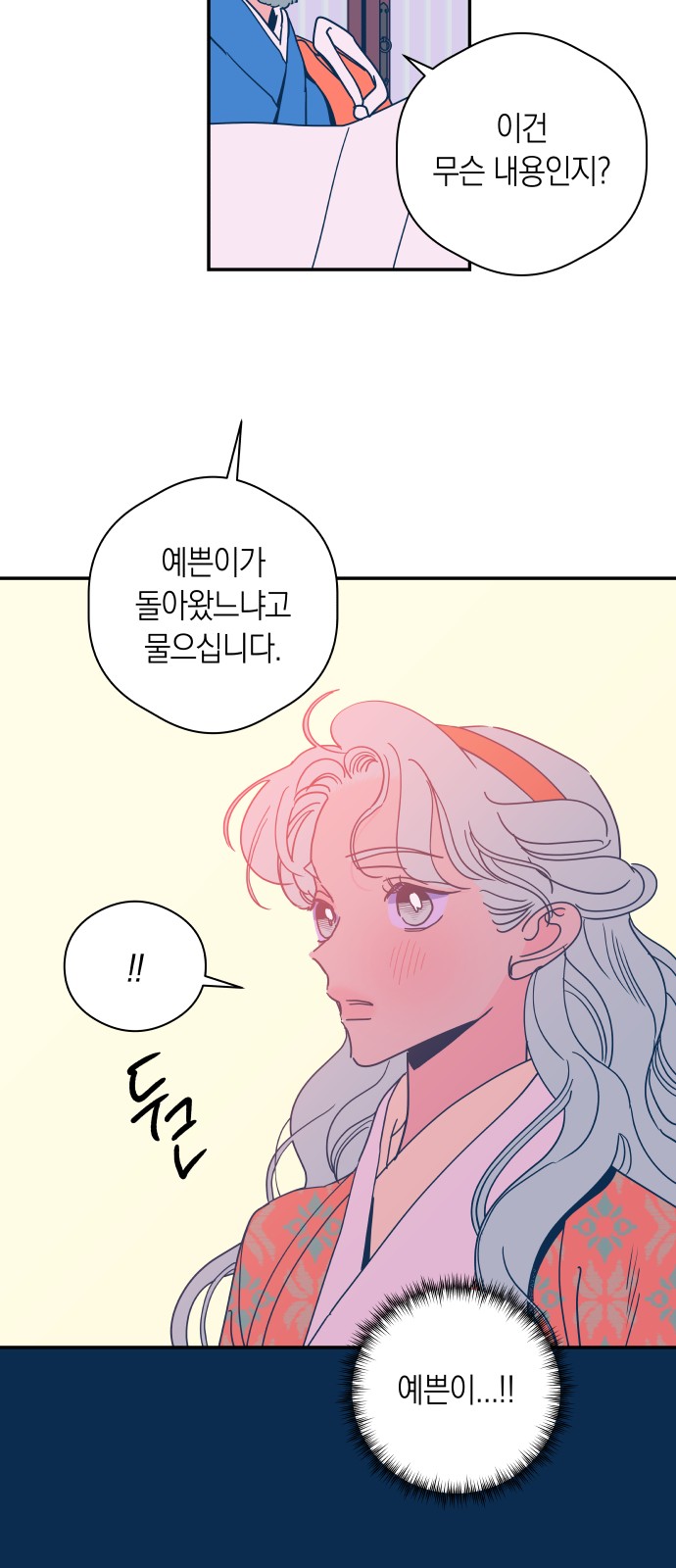 25 페이지